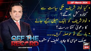 Off The Record | Kashif Abbasi | ARY News | 25th March 2024
