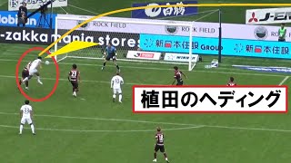 植田の強烈なヘディングシュートも得点に至らず【国立競技場でヴィッセル神戸VS鹿島アントラーズ】（Jリーグ2023第30節）