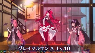 【FGO】刑部姫とトリ子で「開講！ ヘルズキッチンお試し版」【クリスマス2021高難易度】