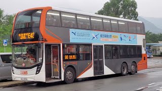 Hong Kong Bus LWB 1522 @ E43 龍運巴士 Alexander Dennis Enviro500 MMC New Facelift 東涌發展碼頭 - 華明