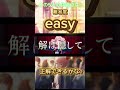 【難易度easy】この5人の共通点は？ プロセカ チャンネル登録お願いいたします コメントよろしく エンヴィーベイビー