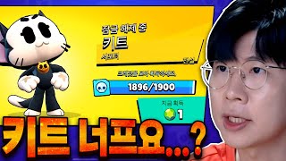 보석 1개면 키트사는데 갑자기 너프?; 일주일만 연장좀