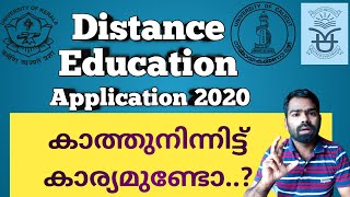 DISTANCE EDUCATION APPLICATION, 2020 | Calicut, Kerala, Kannur University | [trafoocra]