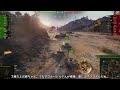 【wot】 bz 176 part34 empire s border 【ゆっくり実況】