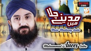 New Ramzan Naat | Main Madine Chala | Muhammad Anees Saba I New Ramadan Kalaam 2019