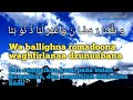 sholawat rajab merdu menyambut bulan ramadhan l allahumma bariklana fi rajaba l full 1 jam