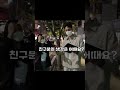 인간의3대욕구 식욕이 가장 중요한 이유 shorts 성욕 식욕 수면욕