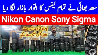 nikon lens price in karachi 2022 | dslr lens price in pakistan | canon lens price