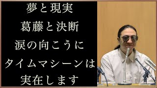 【１００本記念動画】タイムマシーン作ってみた【ウインナーズ】