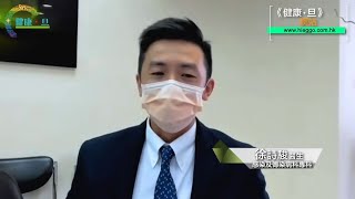 【微生物偵緝檔案】出過水痘會生蛇？ 生蛇圍一圈會死的迷思  - 徐詩駿醫生（養和醫院感染及傳染病專科醫生）