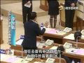 20141226 公視手語新聞 新北議會競爭激烈 兩輪投票後抽籤