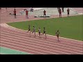 20170616 中国地区高校総体陸上 女子1500m決勝