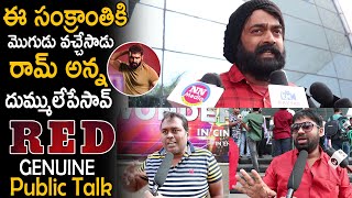 Ram Fans MindBlowing Superb Review on RED Movie || Public Talk || Cinema Culture