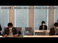 【3月23日号記事動画】第2回横浜港・川崎港カーボンニュートラルポートＣＮＰ検討会