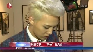 G-Dragon - Exclusive Interview