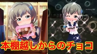 【バトルガール実況】本棚越しからのロマンチックなバレンタイン・・・♡