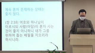 예수님의 최고 명령과 그것을 따르는 최고의 삶