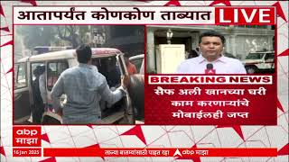 Saif ali Khan's employees, servents enquiry by police