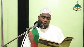 TWAIBAL ASMAI 《 MADARASATUL SHAMSIYA ISLAMIYA BONDENI MOMBASA 《USTADH  SALMAN IMRAN 》