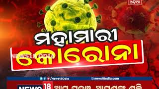 ୟୁପିରେ ପଞ୍ଜିକୃତ ୨ ଲକ୍ଷରୁ ଅଧିକ ଦିନ ମଜୁରିଆଙ୍କୁ ହଜାର ଟଙ୍କା ଲେଖାଏଁ ଦେବାକୁ ଯୋଗୀ ଆଦିତ୍ୟନାଥଙ୍କ ଘୋଷଣା