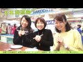 遠鉄百貨店 初夏の大北海道展2016 現地取材動画「朝市食堂 函館ぶっかけ」