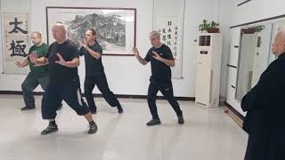 Strefa Tai Chi w Guangfu 1