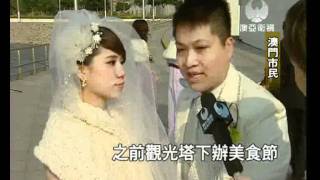 20111224-mastv-民署建停車場 西灣湖縮水?.wmv