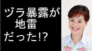 【衝撃】松居一代、「バイアグラ」より「ヅラ暴露」が地雷だった!?　船越の意外な“怒りの琴線”【graftexゴシップ】