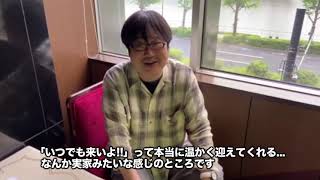 六角精児さんからの応援コメント【老舗ライブハウス神戸チキンジョージコロナ禍での危機を乗り越える存続プロジェクト】