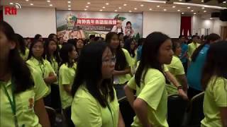 VP praises English-teaching volunteers