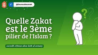 Quelle Zakat est le 3ème pilier de l'Islam ? / Oustadh Abou Laïth 'Othmãn Al-Armany