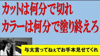 年末は変な新規のお客様が忘れたころに来るので注意