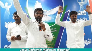 Spiritual Blessing Prayer ||ఆత్మియ ఆశీర్వాద ప్రార్దన కూడిక||Message By Pastor Jaya Raj Rajamundry