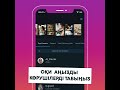 reports followers analytics for instagram story kazakh kare