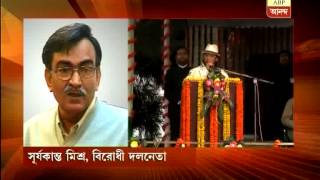 suryakanta on Gorkhaland agitation at Mamata's meeting in Darjeeling