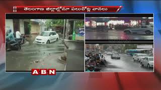 Heavy Rains Lash Hyderabad | Areas Drowned and People Face Problems | ABN Telugu