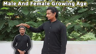 நாம் எத்தனை வயது வரை உயரம் வளரலாம்?... Male And Female Growing Age in Tamil | Fitness Garage