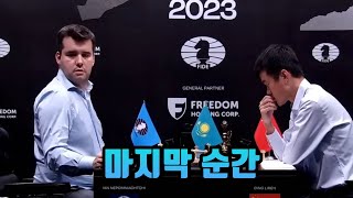 last minute | Ian Nepomniac vs Dingle Run | 2023 World Chess Federation World Championship