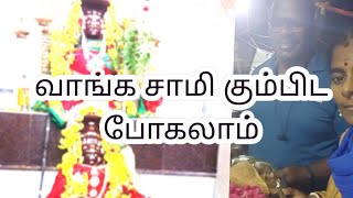 vanga sami kumpidalam