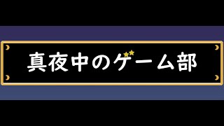 【最近のおれ】2024，11/6