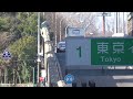 停止命令をした車輛が高速道路へ行っちゃうと警察はどうする？