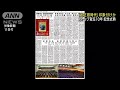 金総書記、党トップ就任10年式典　会場に巨大肖像画 2022年4月11日