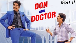 2024  New Released Full Hindi Dubbed Action Movie Don Aur Doctor  New South Action Movie 2023