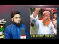 হেলিকপ্টার দিয়ে উদ্ধার কাজ শুরু l ফেনীর বর্তমান অবস্থা খুব ভয়াবহ l bonner news l feni flood news