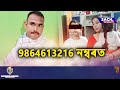 মোৰ দুটাকৈ সৰু সৰু সন্তান আছে সিহতৰ মুখলৈ চায় মোক সহায় কৰক