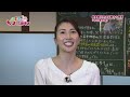 八王子がいちばんtv５月号　「第１０回八王子お店大賞」紹介 ＰＡＲＴ１