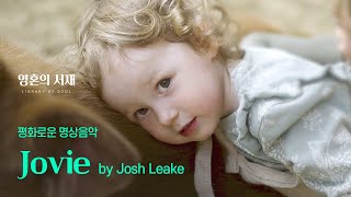 명상음악 | jovie by josh leake | 거울명상, 왓칭, 운을 끌어당기는 과학적인 방법 배경음악 평화로운 음악