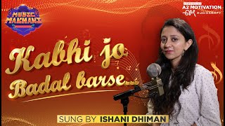 Kabhi Jo Badal Barse - Short Cover Song by Ishani Dhiman | Music Makhani | Lofi Remake | #shorts