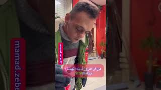 لطفا تا اخر ببینید..تا اسم فلافل اومد قسمشو یادش رفت 🤣🤣🤣زیر یک دقیقه اشتی کرد عشقه محمد وشما عزیزان😘