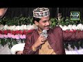 New kalam 2022 Azam qadri||Raza Ganj Shakar Sound Muridke 03002229749